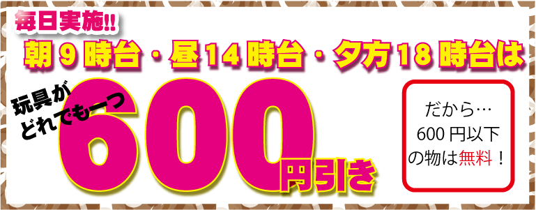 ホールグッズサービス
